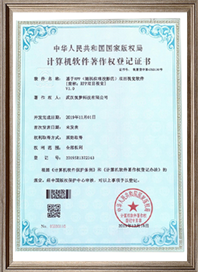 方大集團